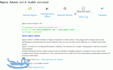 سيبنل اضافة nginx admin