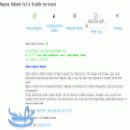 سيبنل اضافة nginx admin